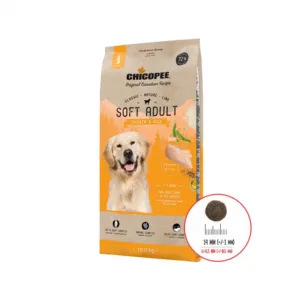 Comanda online Hrana uscata pentru caini super premium CHICOPEE CNL Soft Adult ChickenRice 15kg