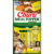 INABA Churu Meal Topper, XS-XL, Pui și dovleac, plic, tub recompense fără cereale câini, (piure), 56g